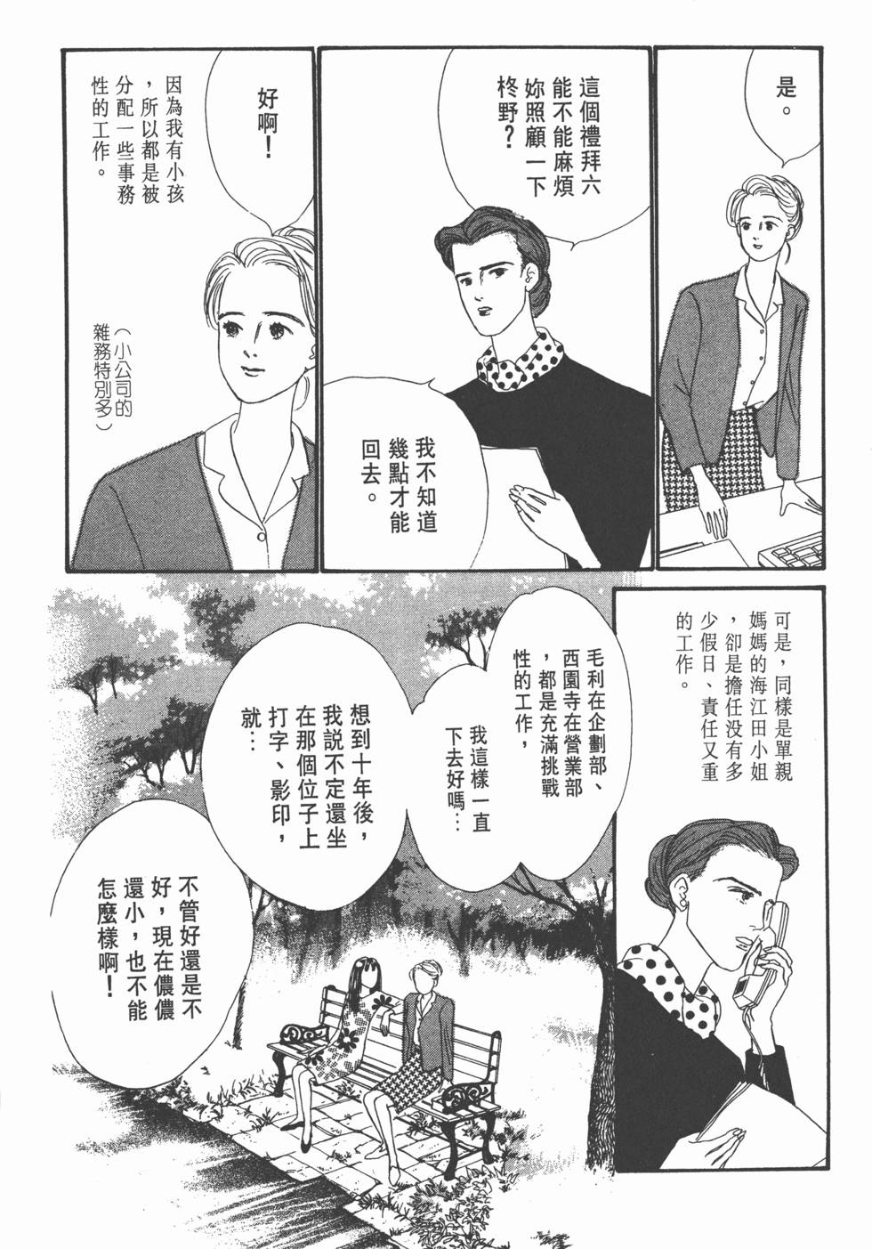 第120页