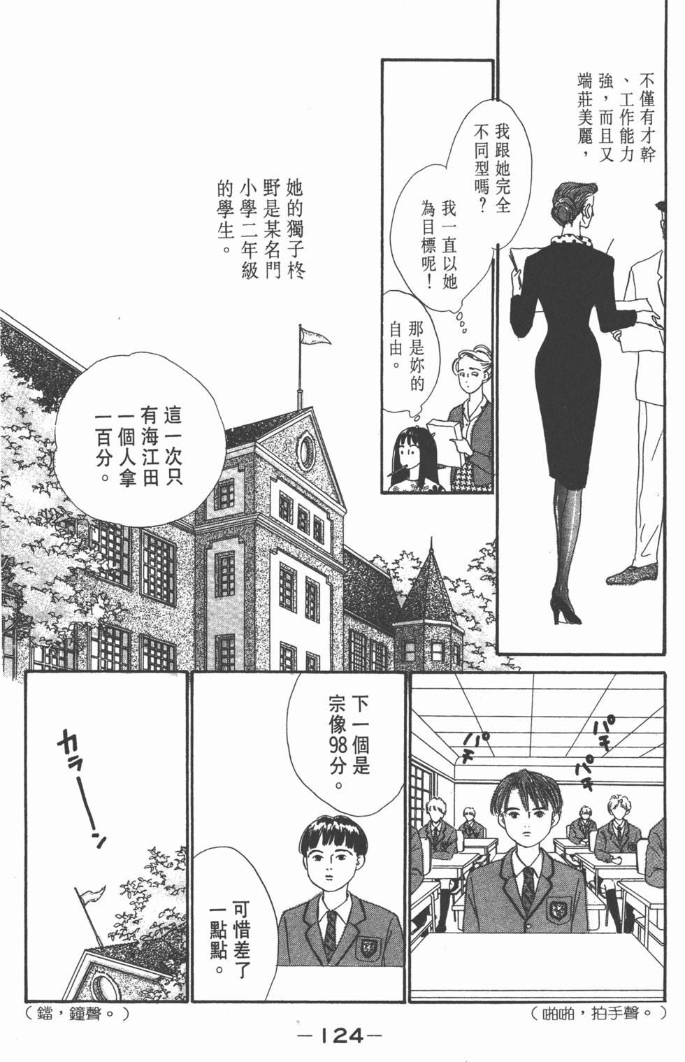 第122页