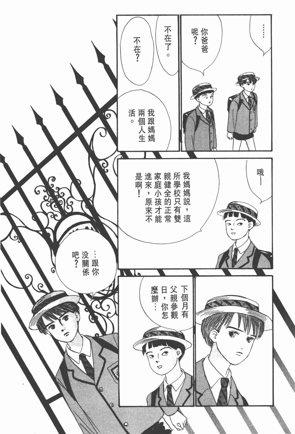 第124页