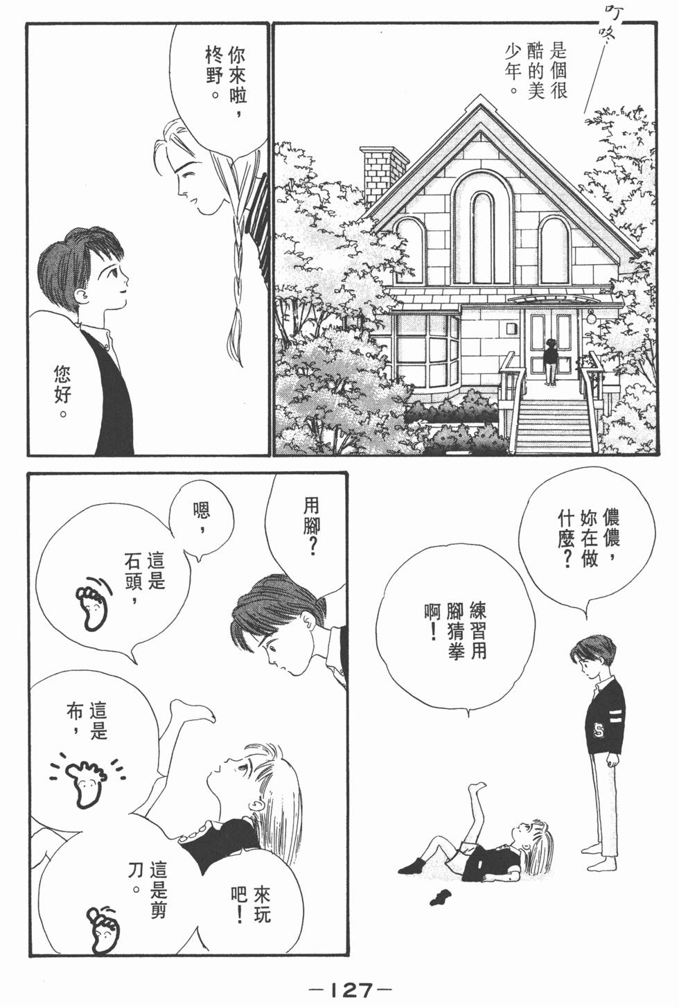 第125页