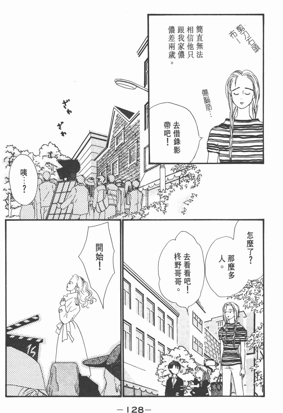 第126页