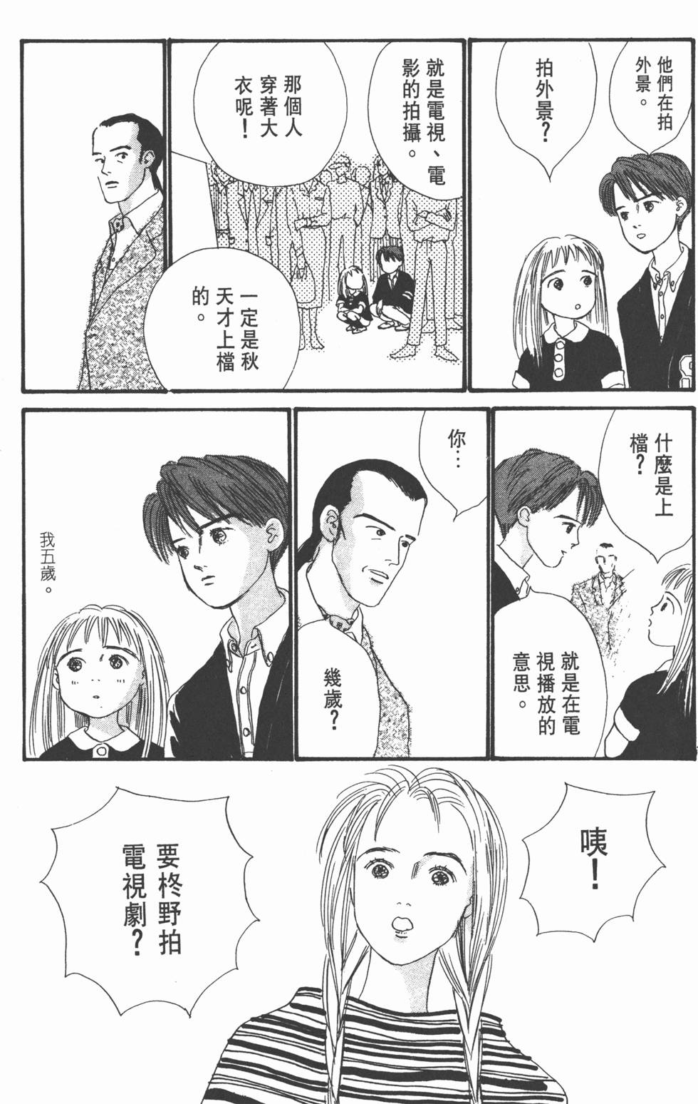 第127页