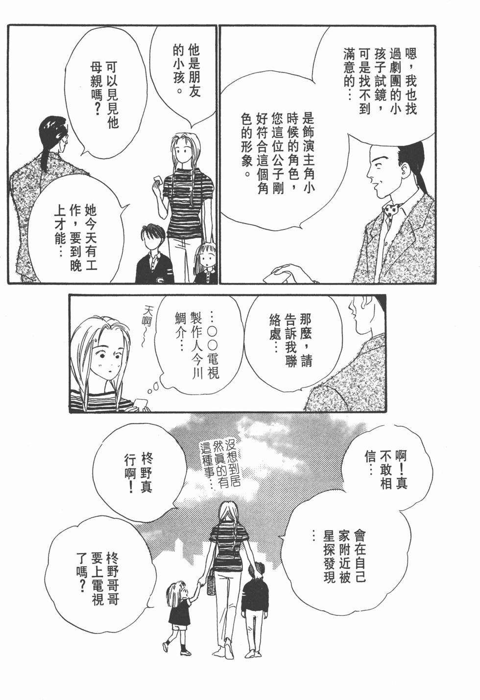 第128页
