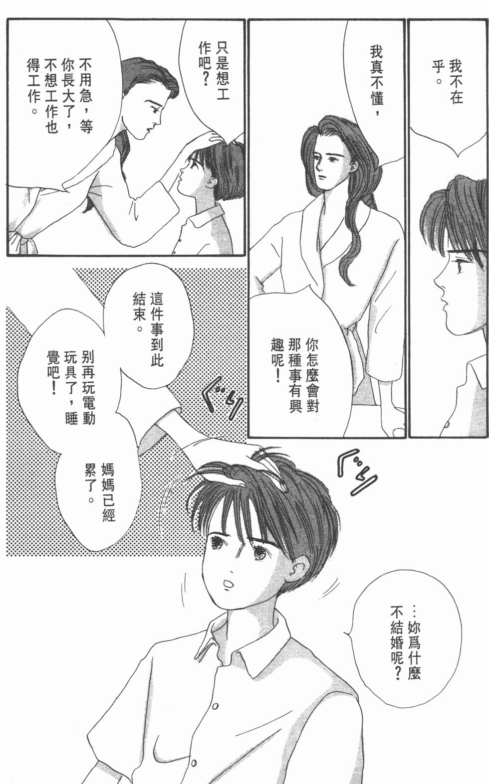第131页