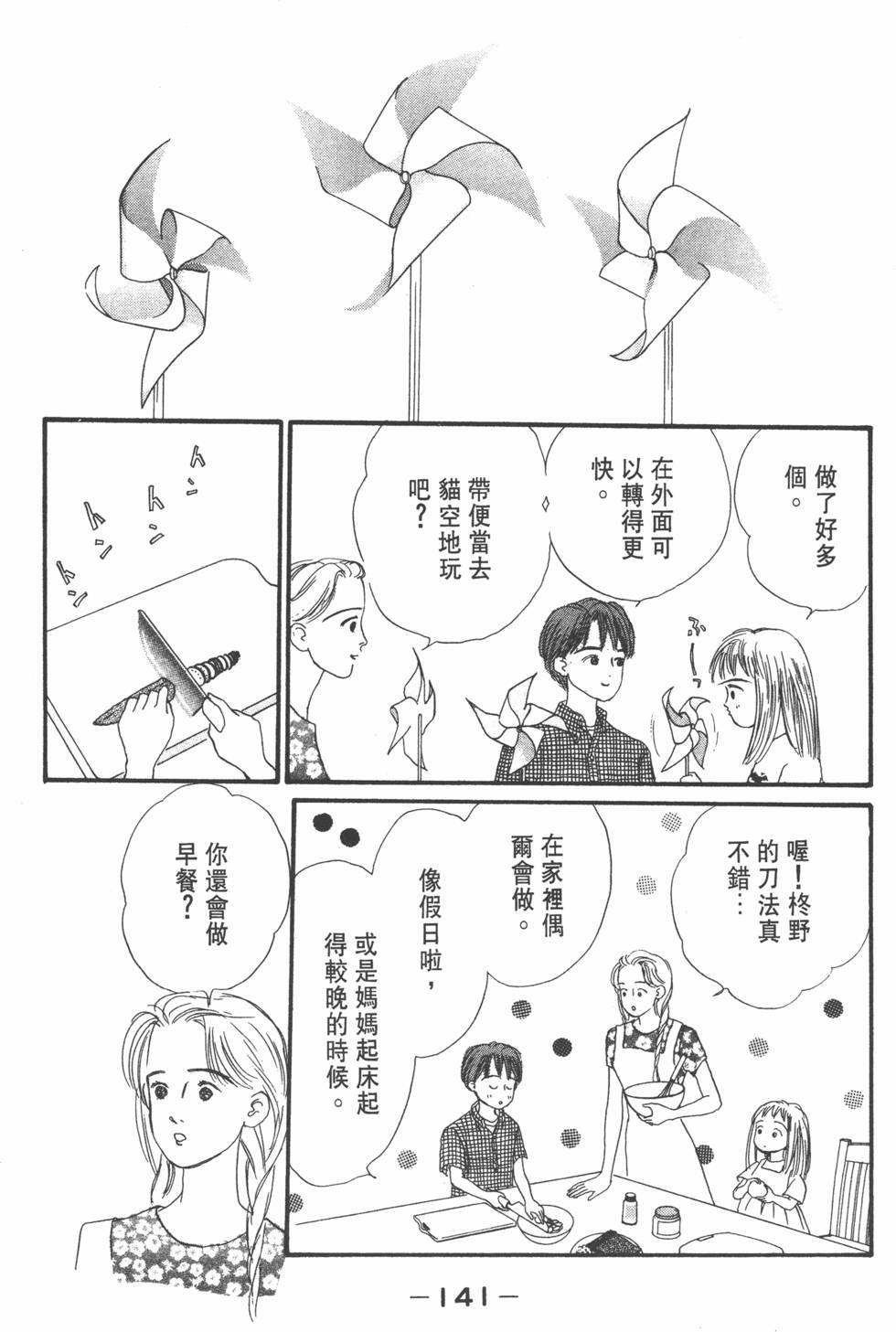 第139页