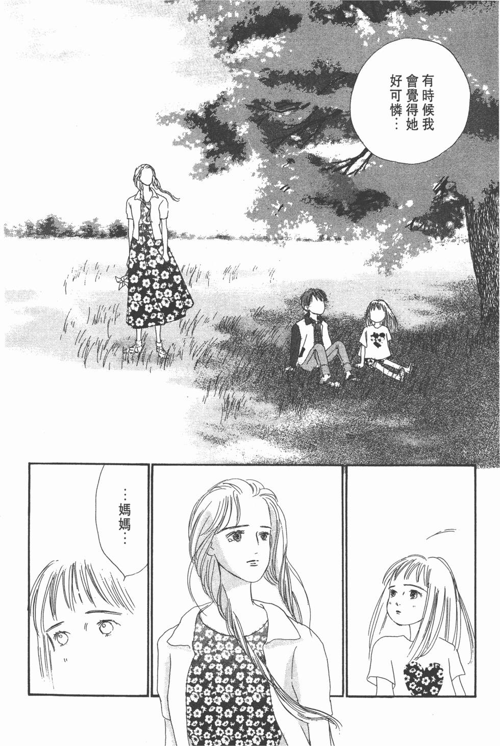 第145页