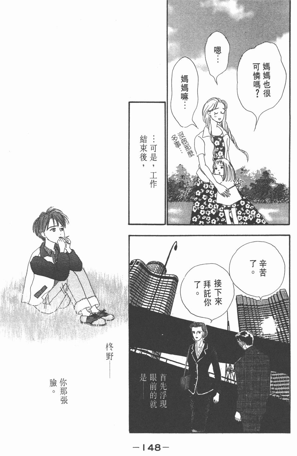 第146页