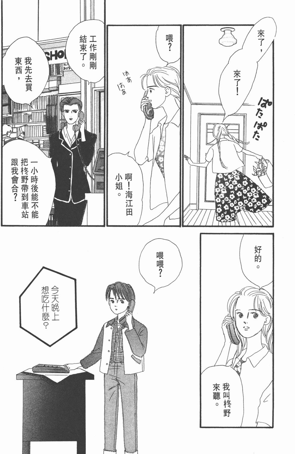 第148页