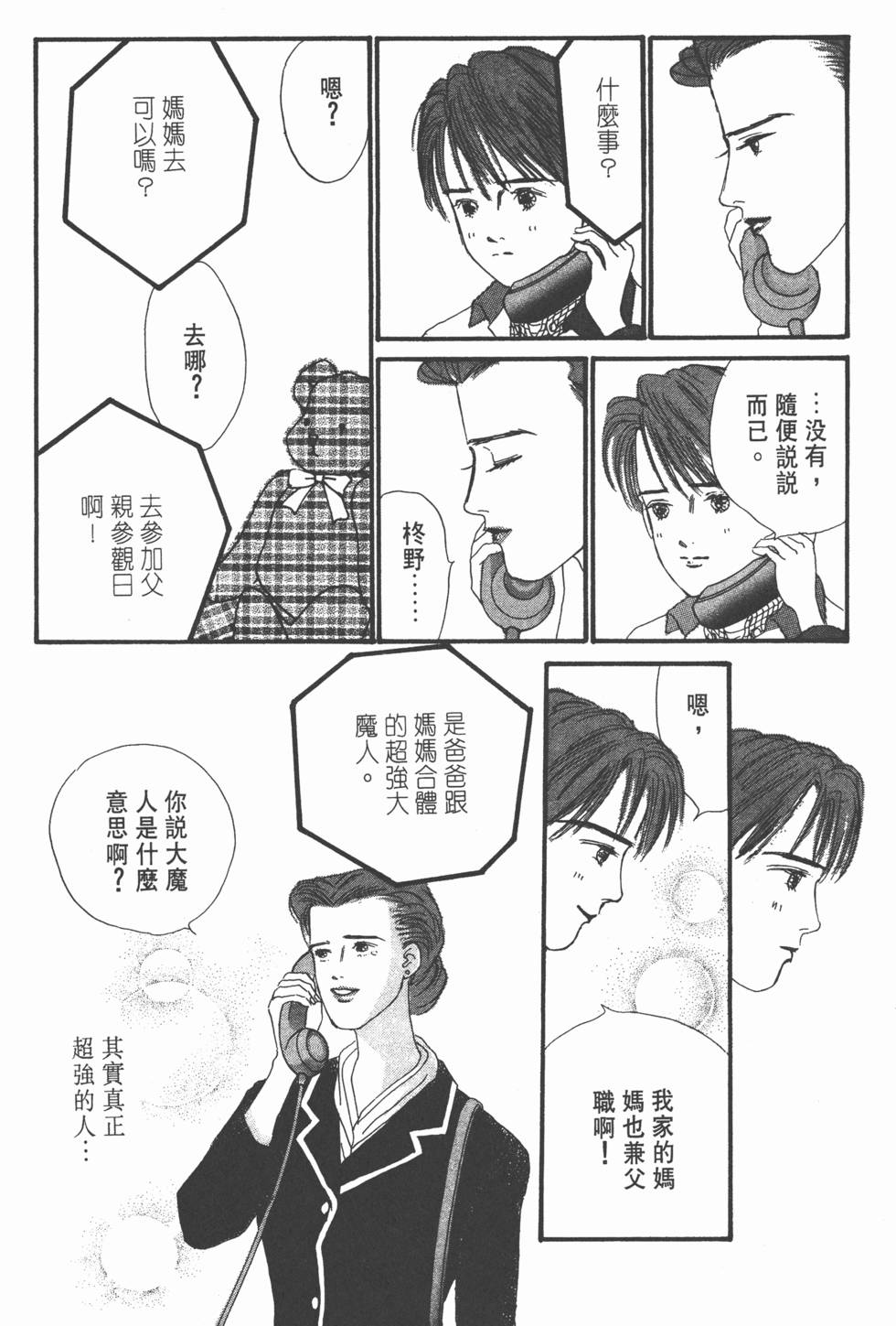 第150页