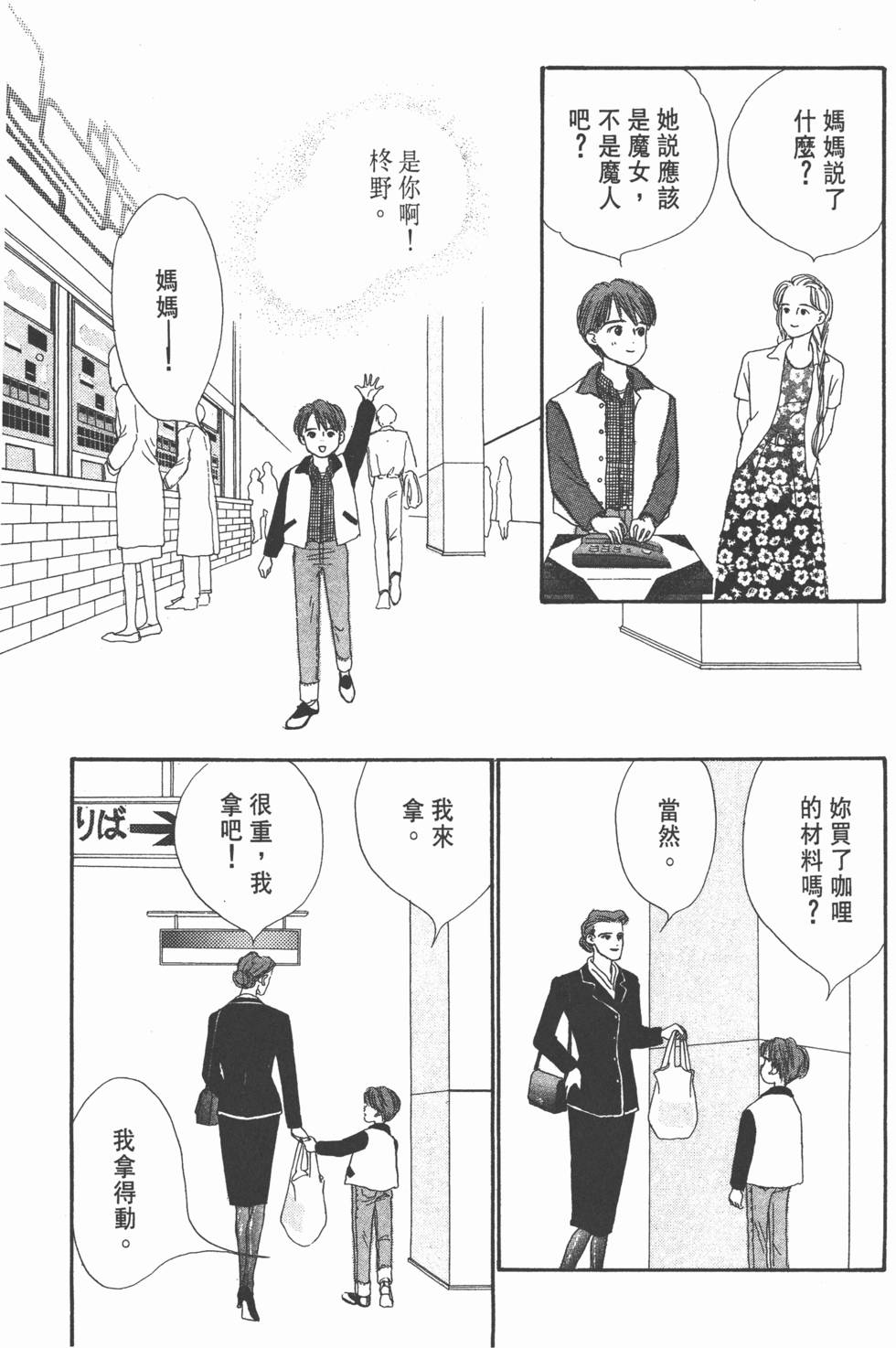 第151页