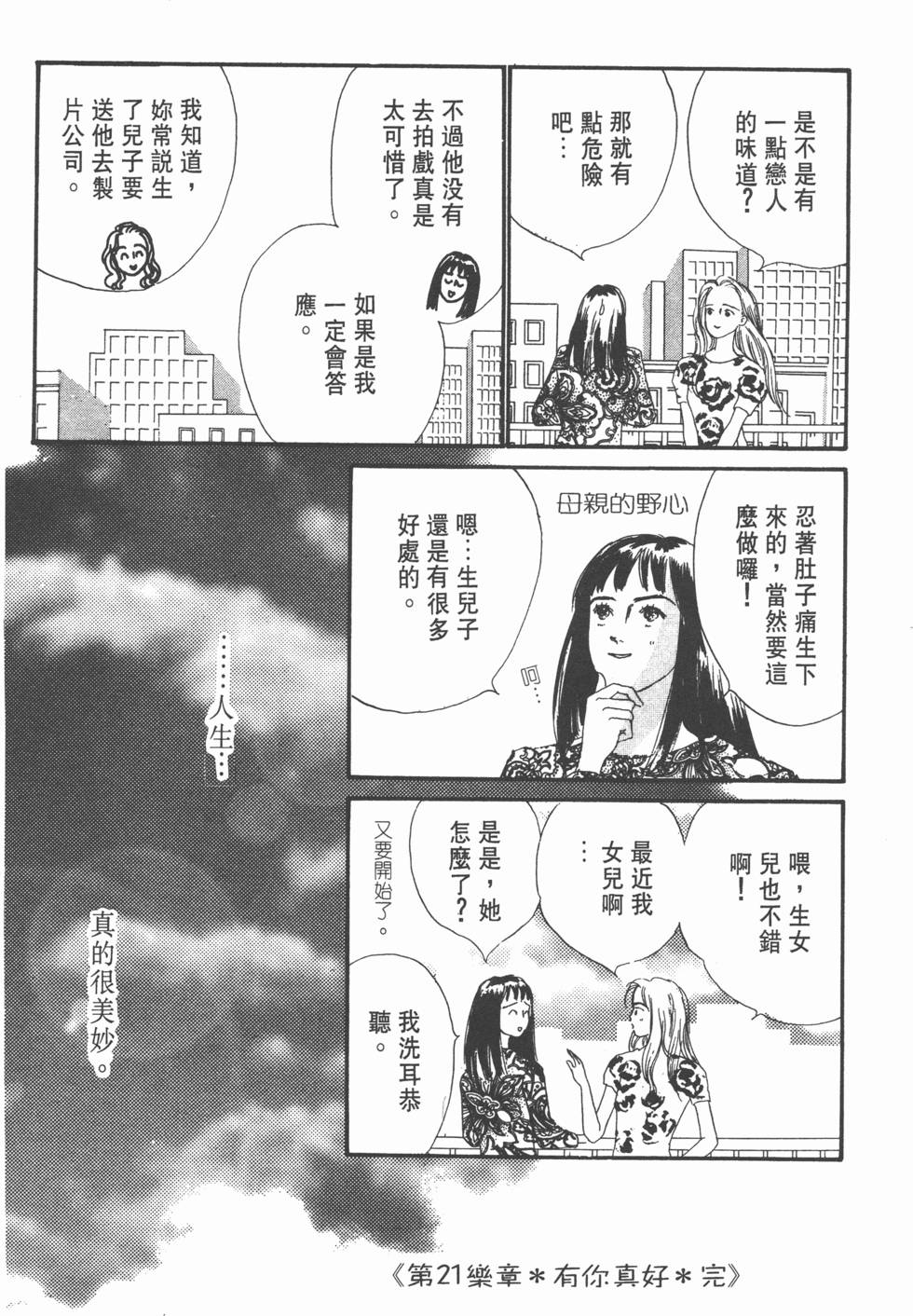 第154页