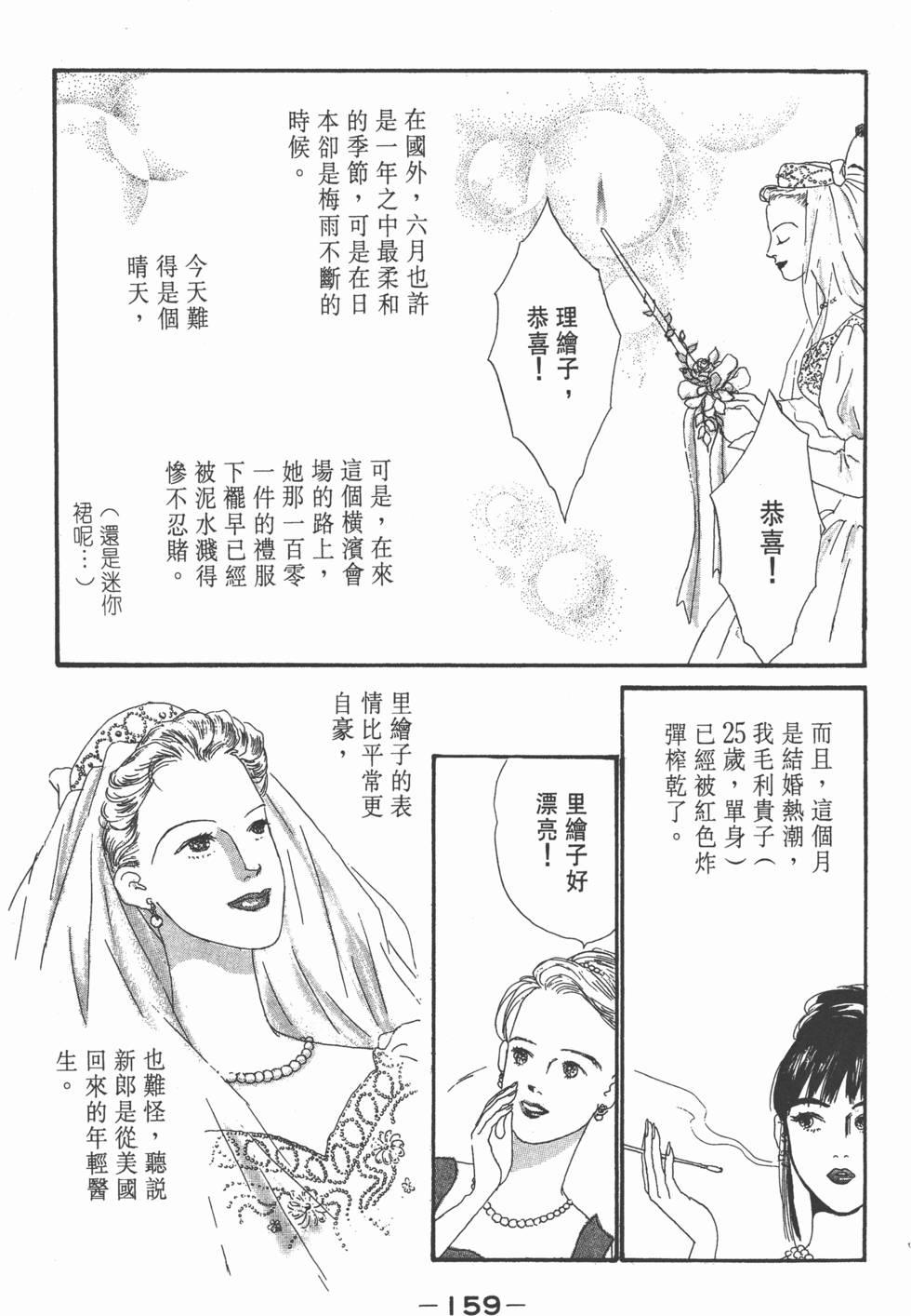 第157页