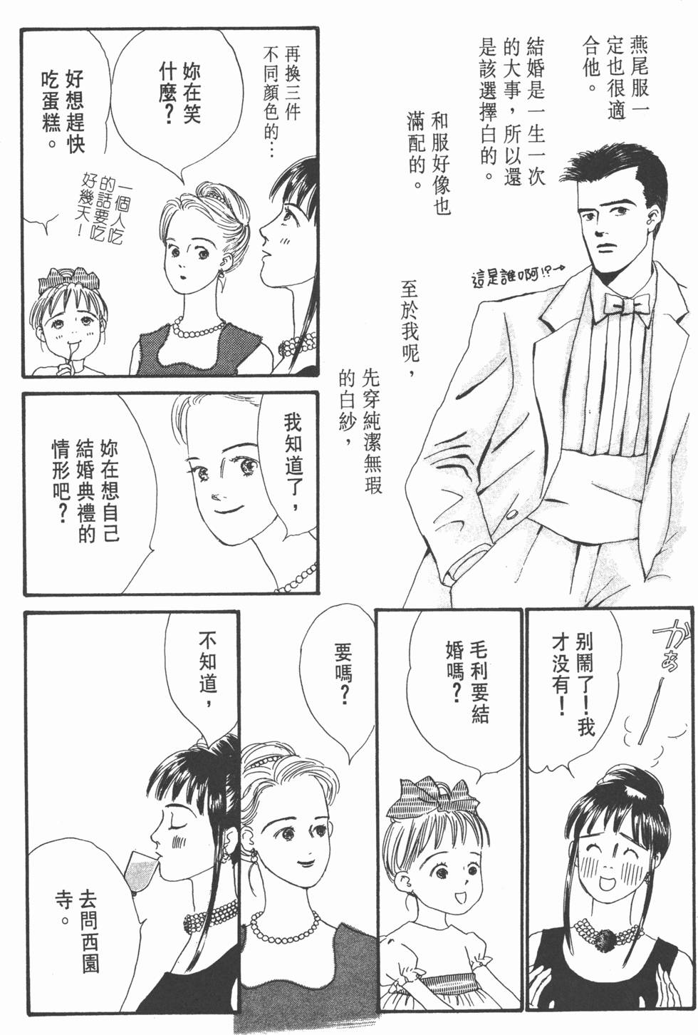 第159页