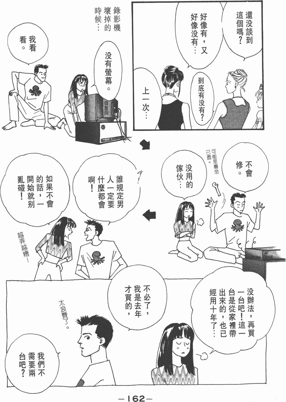 第160页
