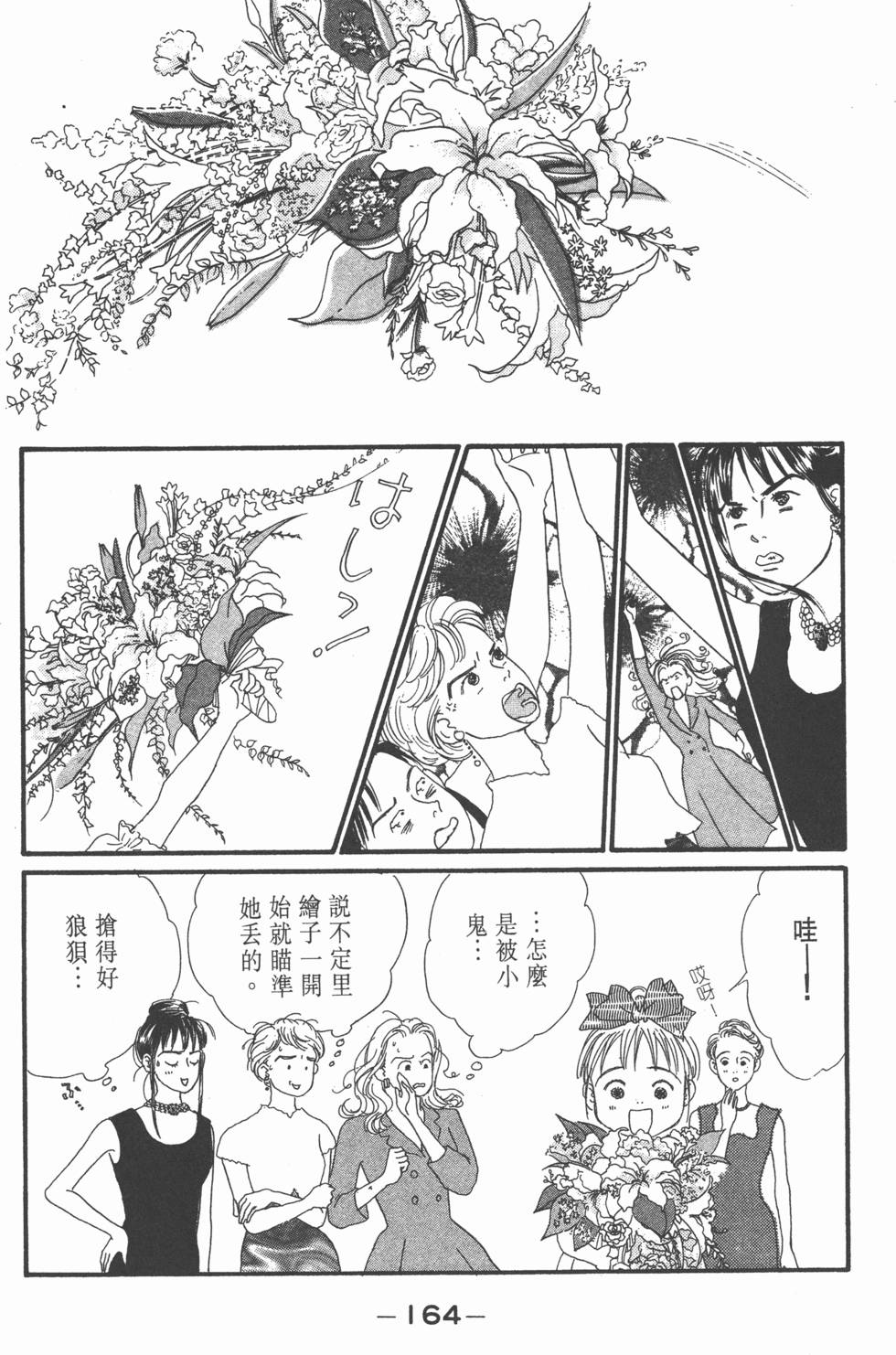 第162页