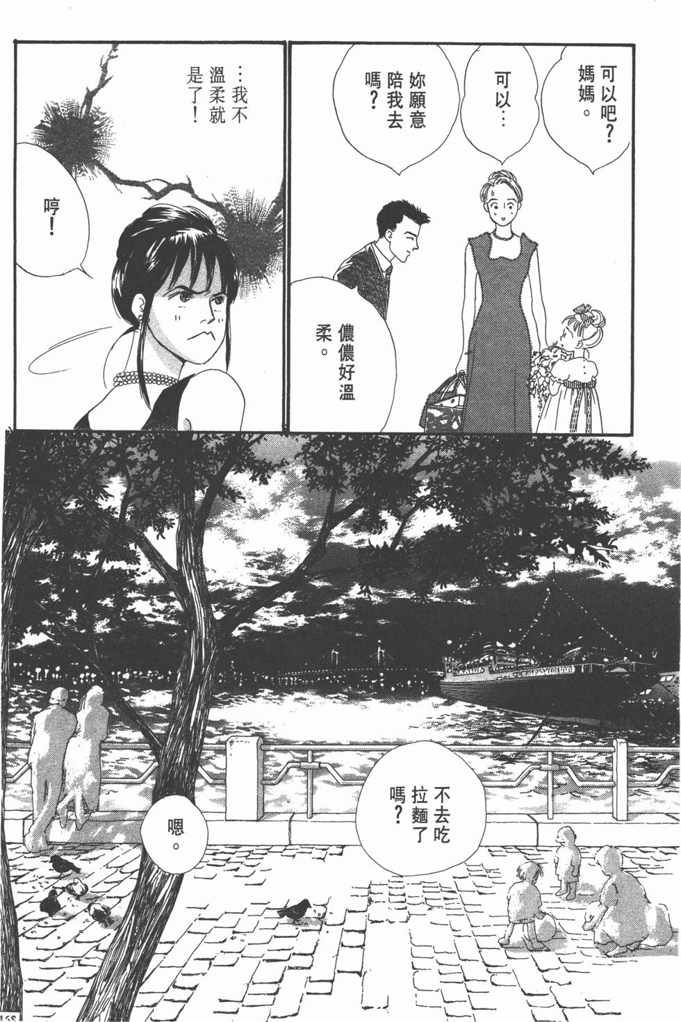 第166页