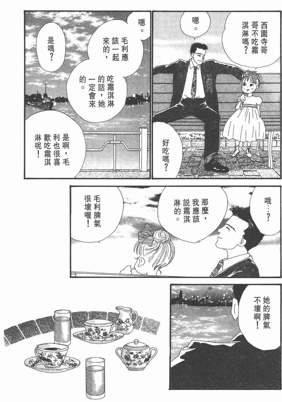 第167页