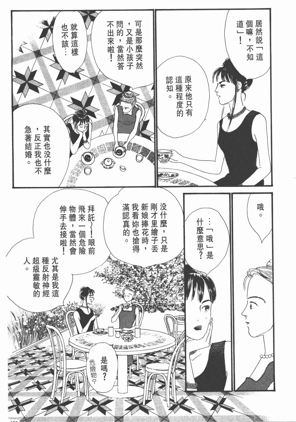 第168页