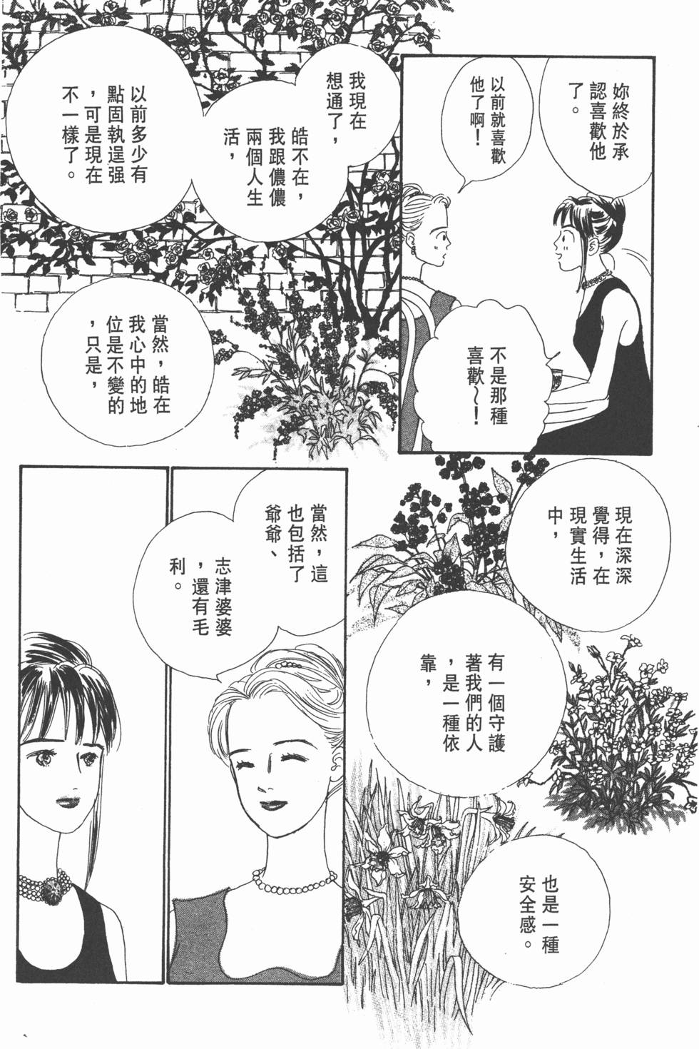 第170页