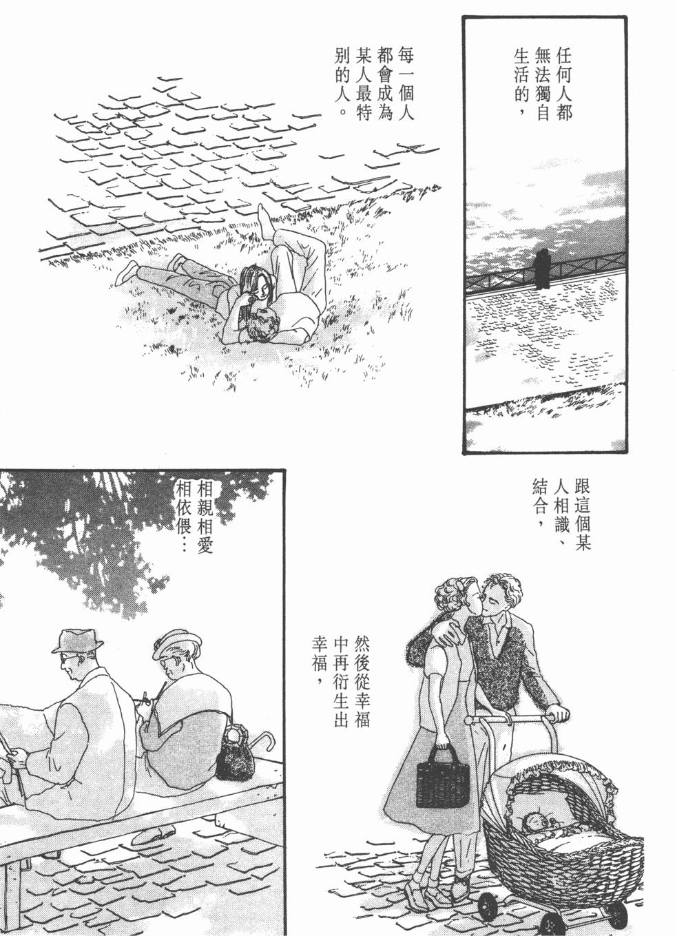 第171页