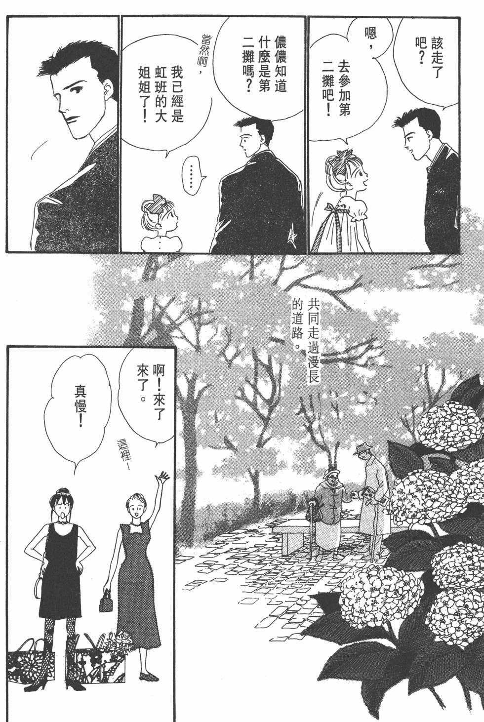 第172页