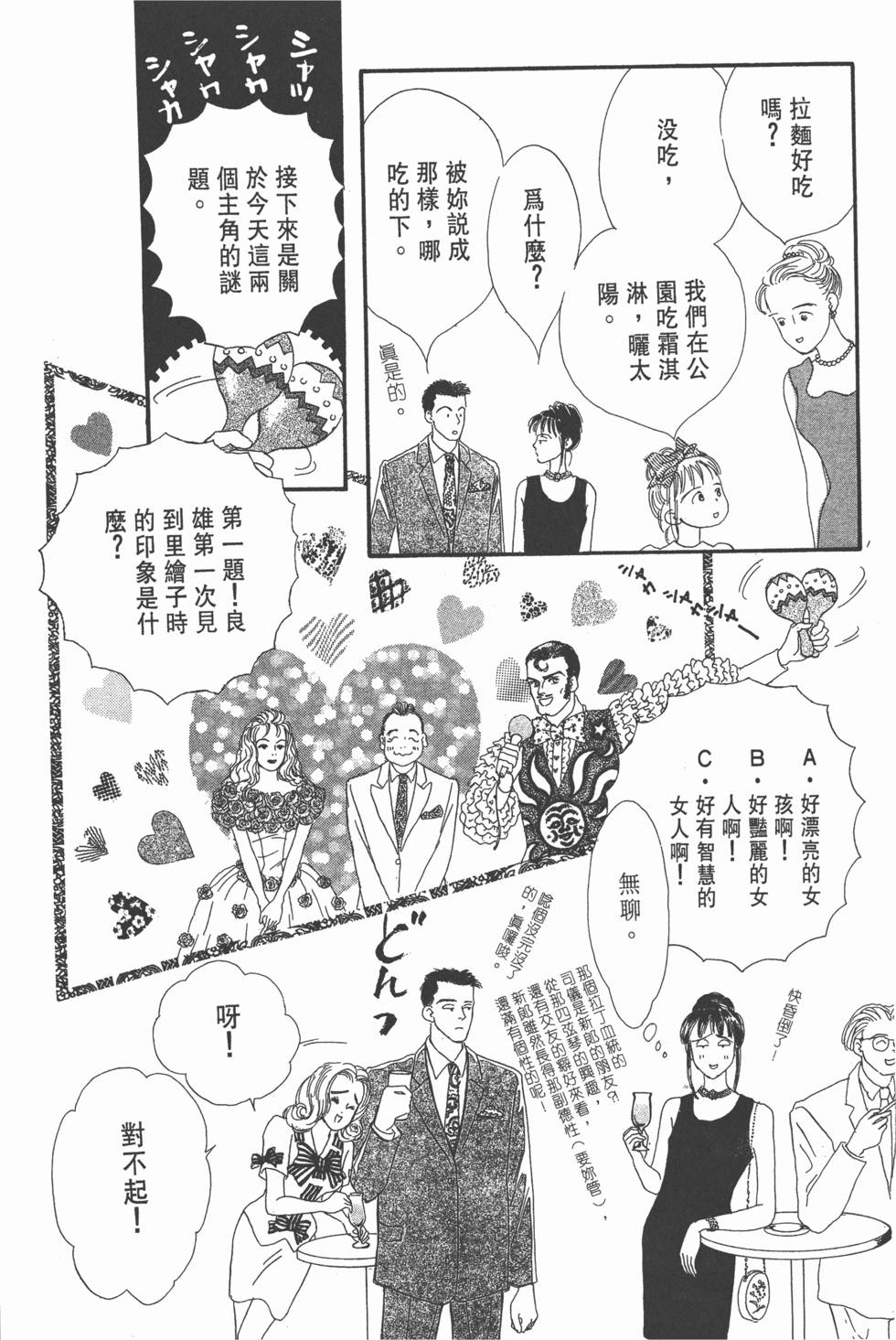 第173页