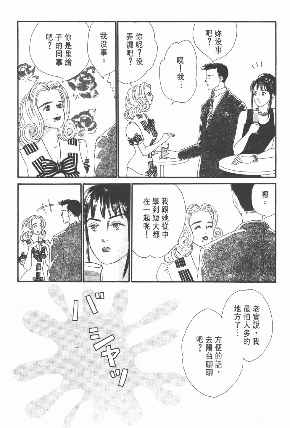 第174页