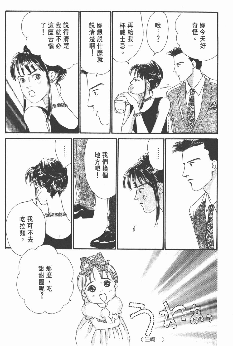 第176页
