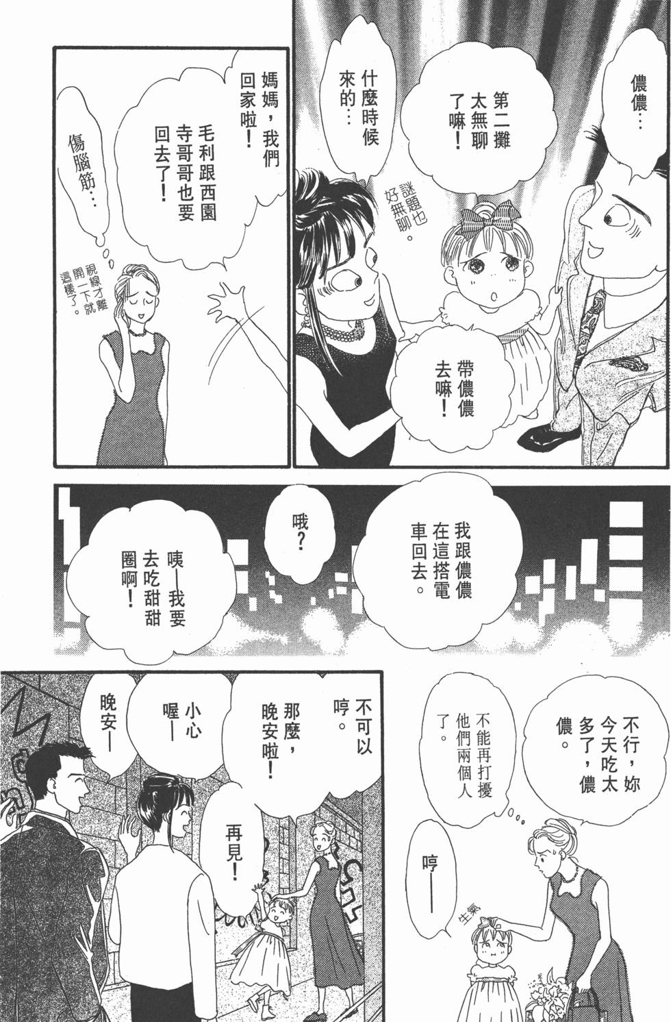 第177页