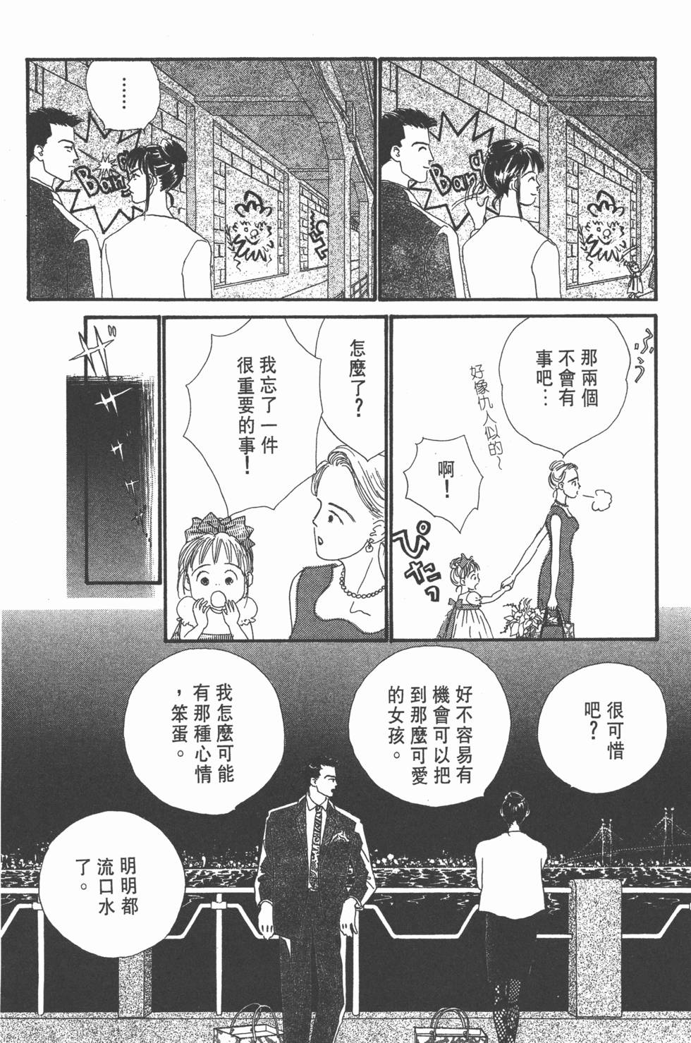 第178页