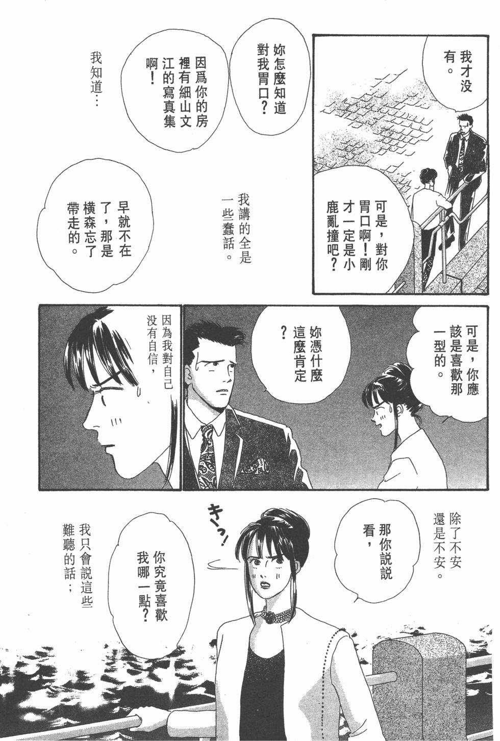 第179页