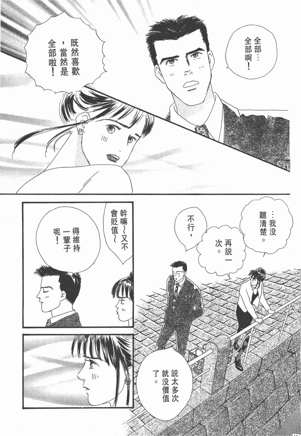 第181页