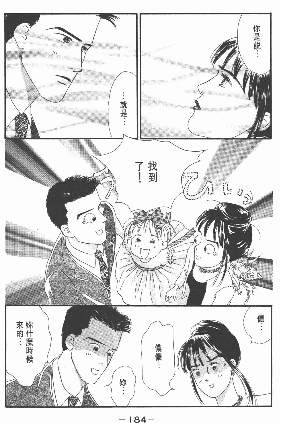 第182页