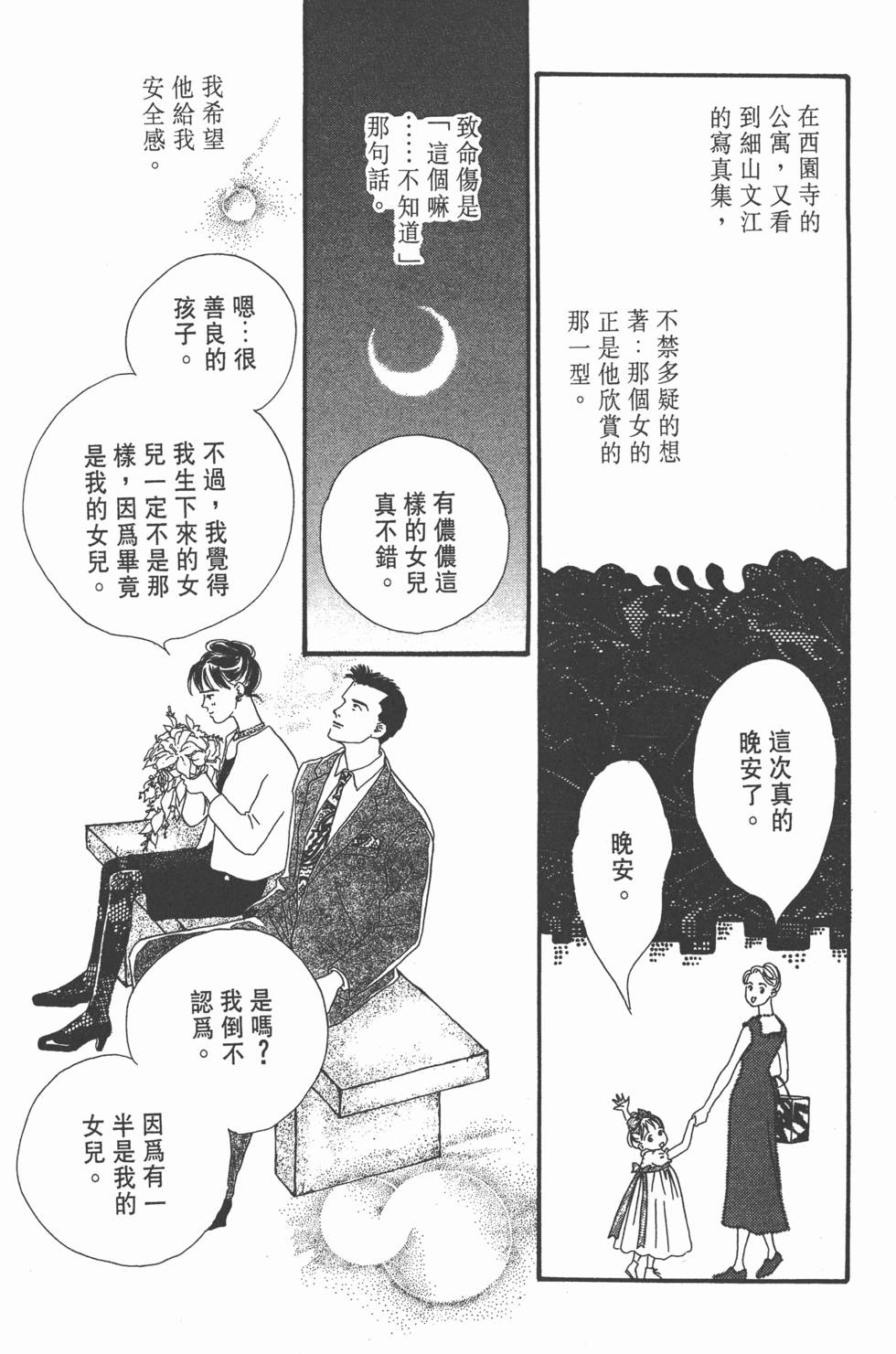 第184页