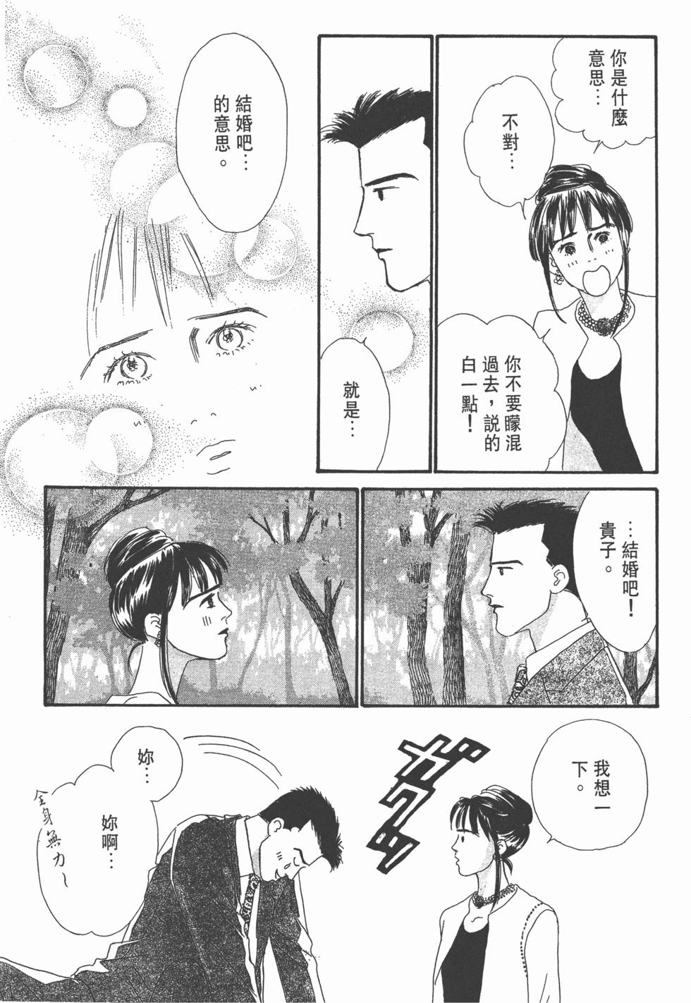 第185页