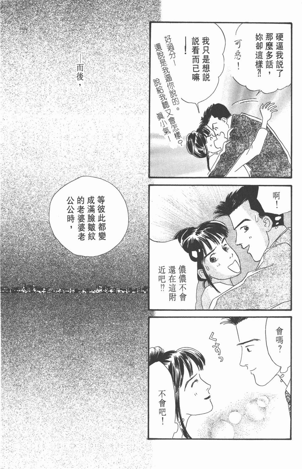 第186页