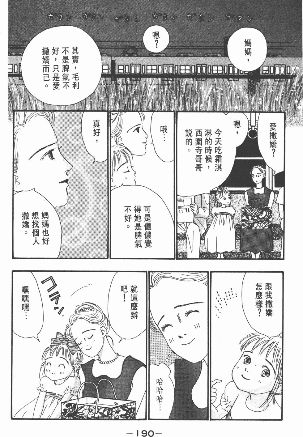 第188页