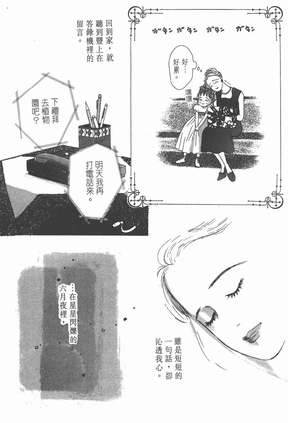 第189页