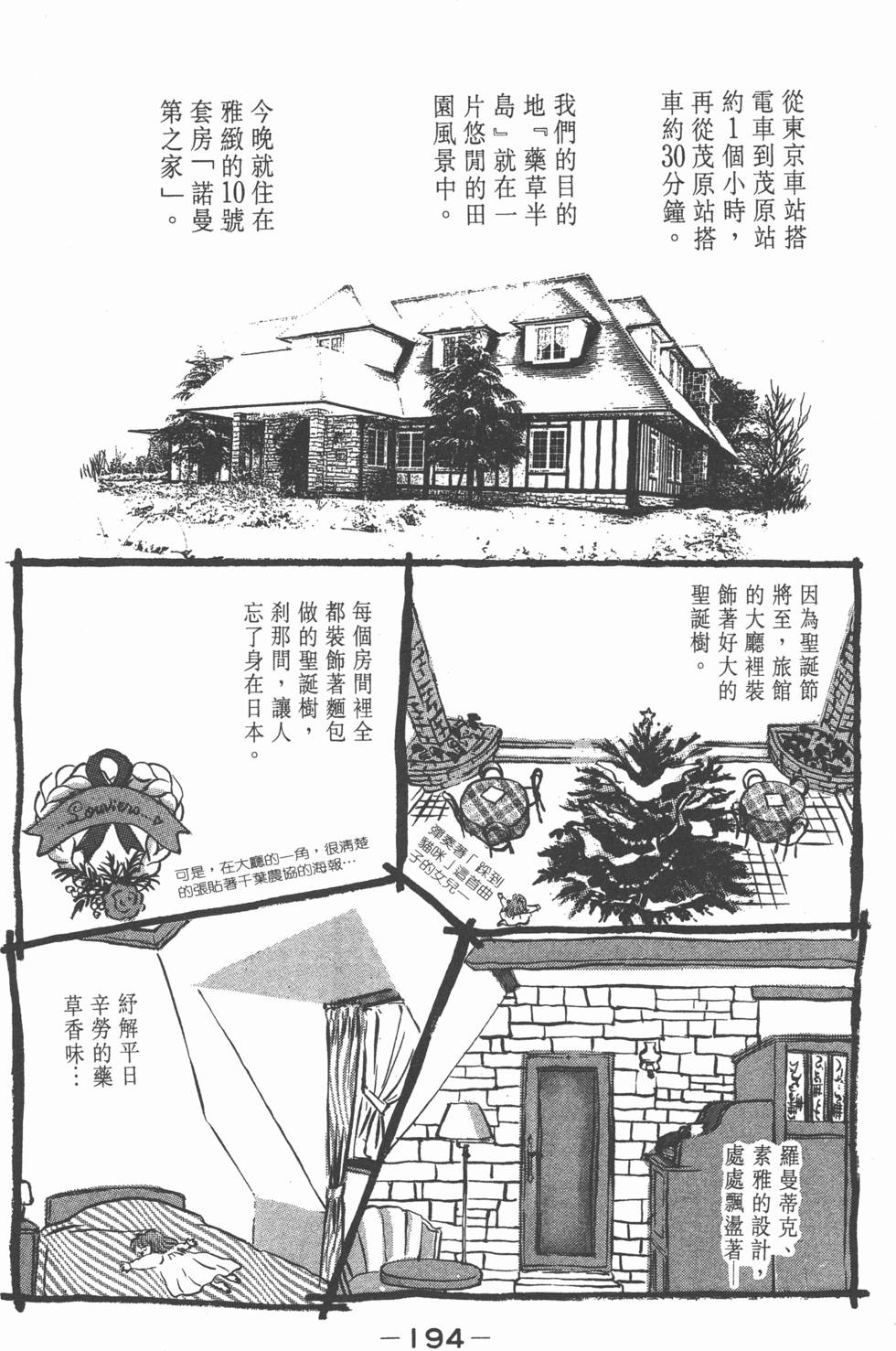 第192页