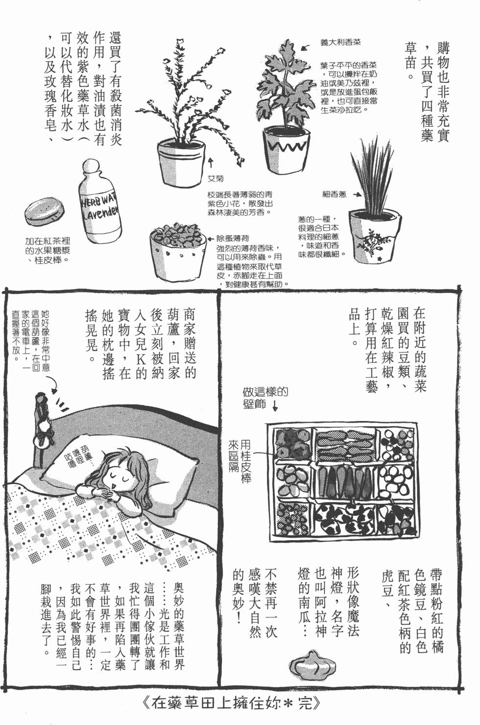 第194页