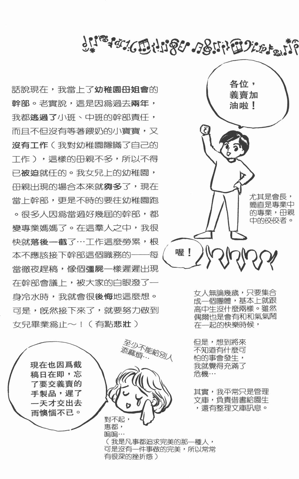 第198页