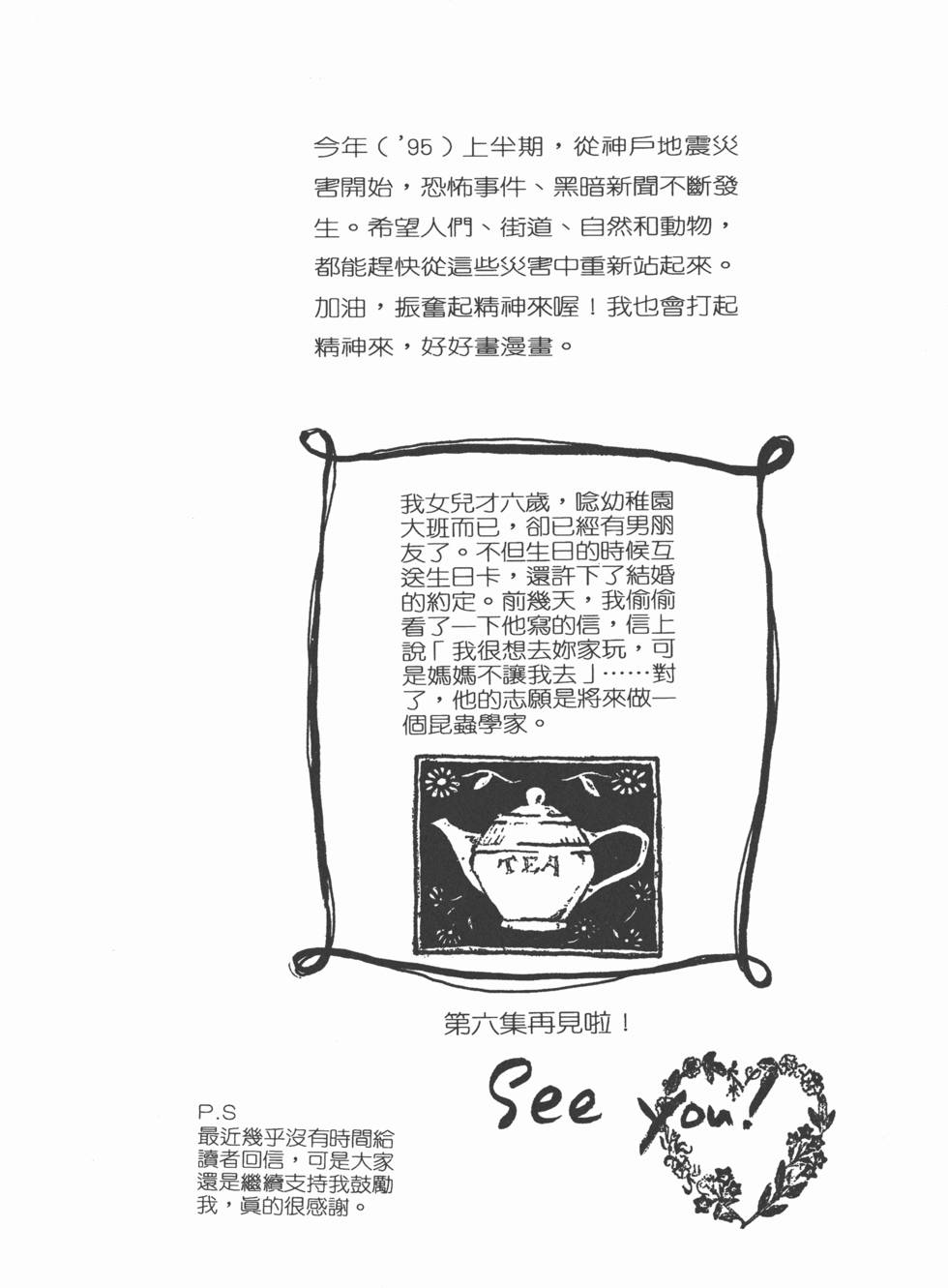 第199页