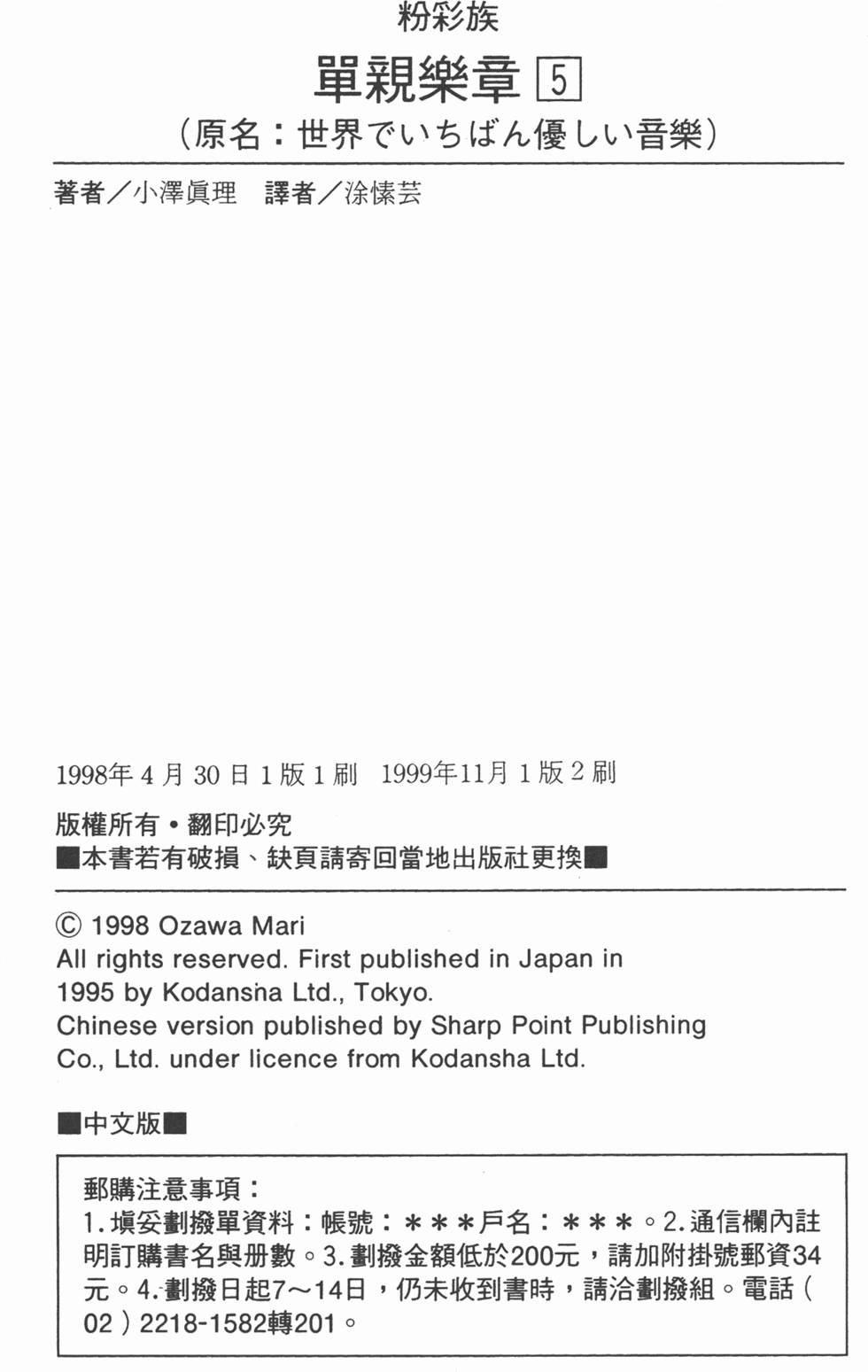 第200页