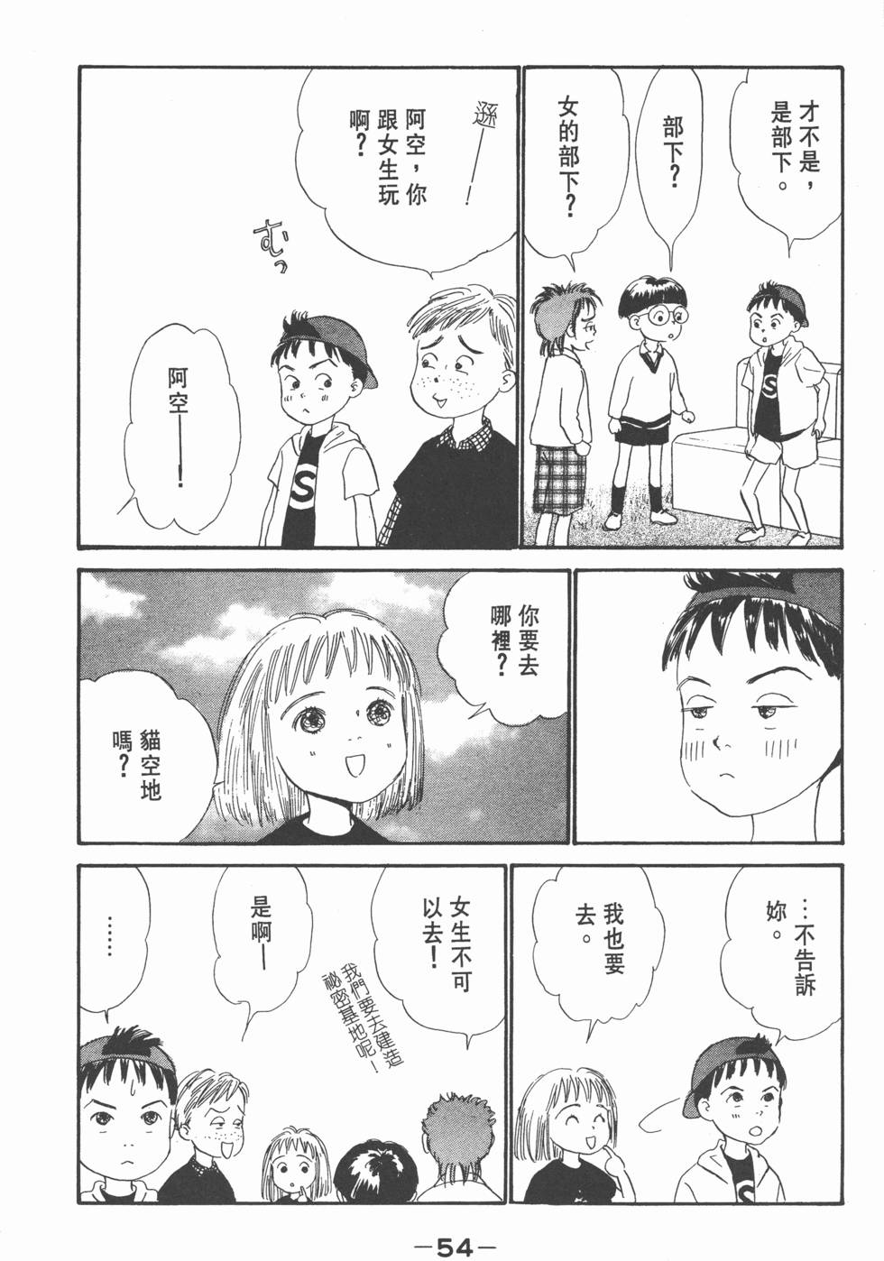 第52页