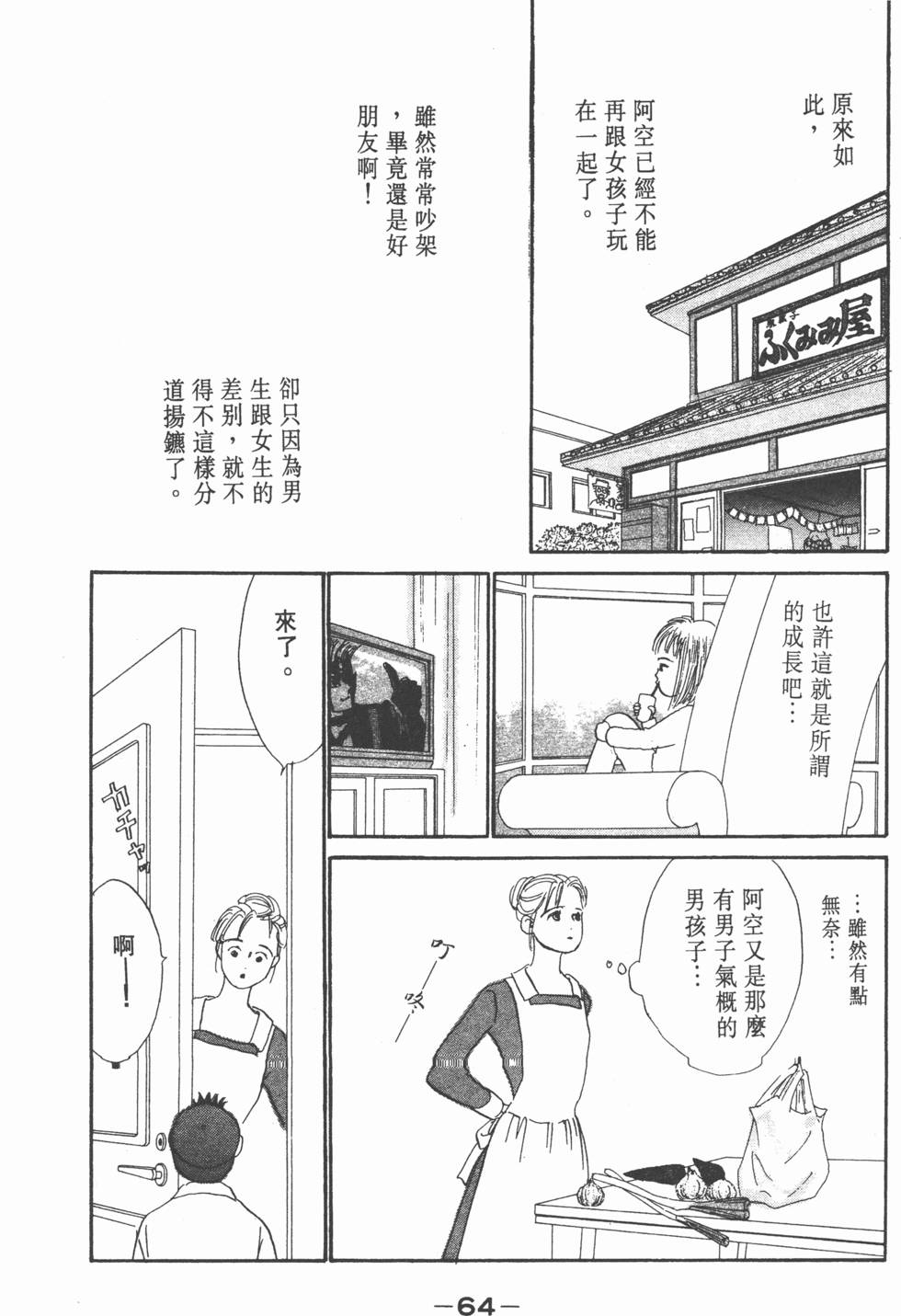 第62页