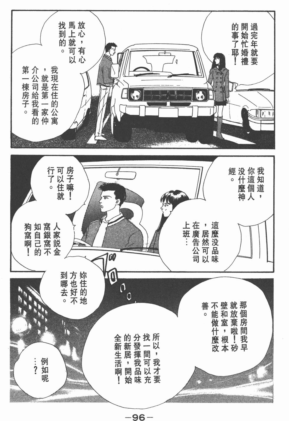 第94页
