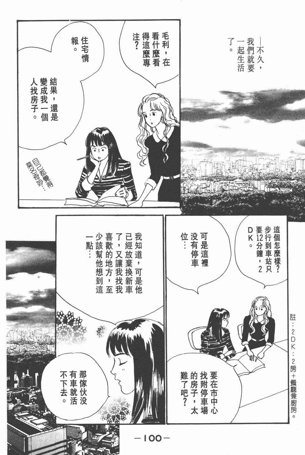 第98页