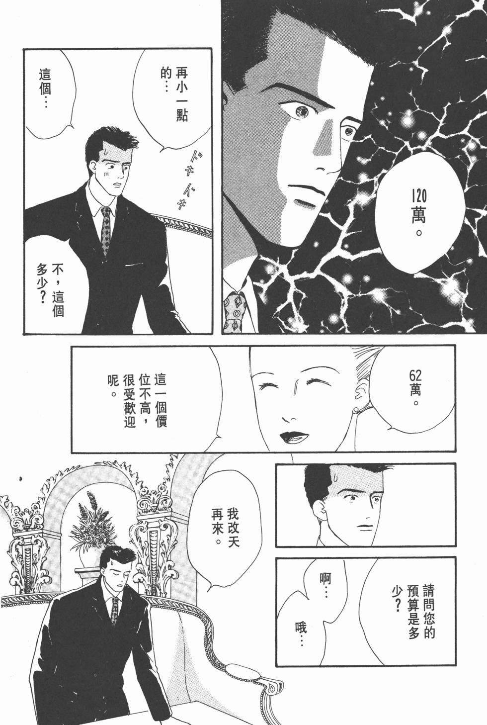 第100页