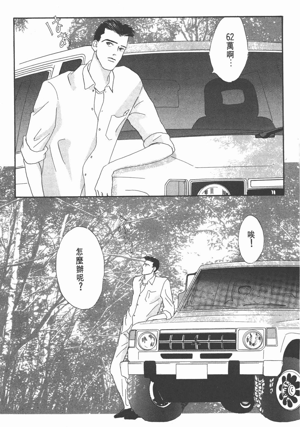 第101页
