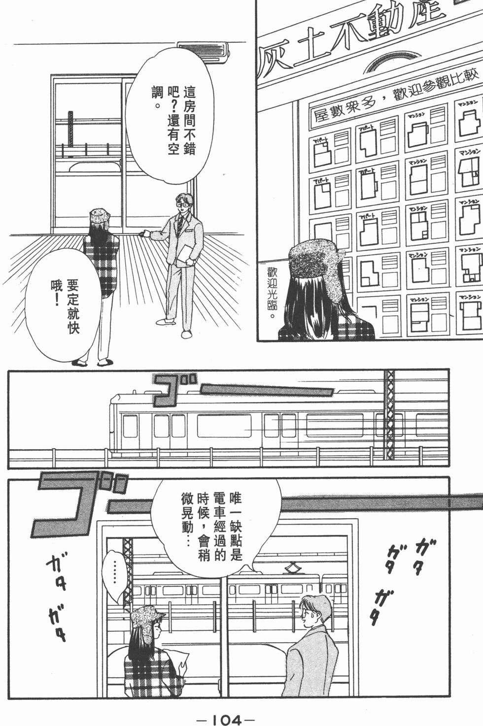 第102页